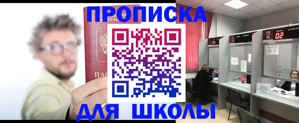 форма 3 в Великом Устюге